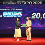 “ศุภชัย” ปลัด อว. ปิดงาน “Thailand Research Expo 2025 Award” ... พารามิเตอร์รูปภาพ 37