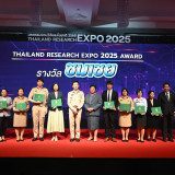 “ศุภชัย” ปลัด อว. ปิดงาน “Thailand Research Expo 2025 Award” ... พารามิเตอร์รูปภาพ 38