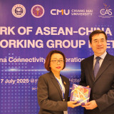 กองการต่างประเทศ สป.อว. ร่วมเป็นเจ้าภาพจัดการประชุม 2025 NAC ... พารามิเตอร์รูปภาพ 2