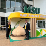 “วันนี” ผู้ตรวจราชการกระทรวง อว. ลงพื้นที่ตรวจราชการตามแผนกา ... Image 1