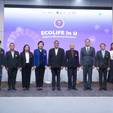 อว. มอบรางวัล 6 มหาวิทยาลัยดีเด่น โครงการ ECOLIFE in U ต้นแบ ... พารามิเตอร์รูปภาพ 10