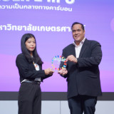 อว. มอบรางวัล 6 มหาวิทยาลัยดีเด่น โครงการ ECOLIFE in U ต้นแบ ... พารามิเตอร์รูปภาพ 1