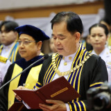 พระบาทสมเด็จพระเจ้าอยู่หัว ทรงพระกรุณาโปรดเกล้า ฯ ให้ นายเกษ ... พารามิเตอร์รูปภาพ 6