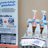 สวทช. ผนึกกำลัง กรมหม่อนไหม และ ธ.ก.ส. ชูนวัตกรรมยกระดับอุตส ... พารามิเตอร์รูปภาพ 4