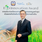 สวทช. ผนึกกำลัง กรมหม่อนไหม และ ธ.ก.ส. ชูนวัตกรรมยกระดับอุตส ... พารามิเตอร์รูปภาพ 1