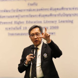 อว. ขับเคลื่อนยุทธศาสตร์ฉลาดรู้สู่ยุคดิจิทัล “AI Literacy” ใ ... พารามิเตอร์รูปภาพ 3