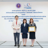 อว. ขับเคลื่อนยุทธศาสตร์ฉลาดรู้สู่ยุคดิจิทัล “AI Literacy” ใ ... พารามิเตอร์รูปภาพ 5