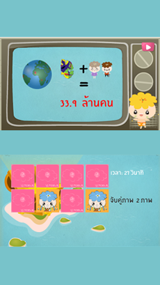 Alzheimer Disease Image 2