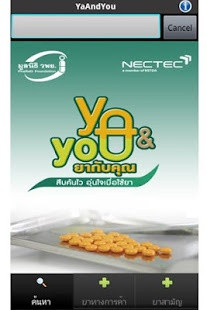 YaAndYou พารามิเตอร์รูปภาพ 3