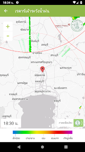 TVIS Image 1