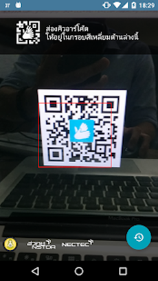 SQR Image 3