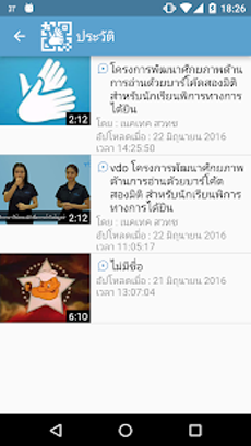 SQR Image 1