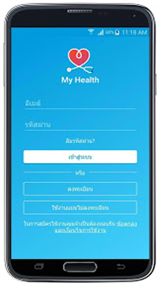 MyHealth Thailand พารามิเตอร์รูปภาพ 3