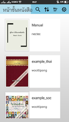 ReachBook Image 3
