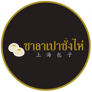 ซาลาเปา ซั่งไห่ พารามิเตอร์รูปภาพ 1