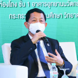อว. แถลงความพร้อมจัดงาน “มหกรรมวิทย์ฯ 65” ภายใต้แนวคิดศิลปะ  ... พารามิเตอร์รูปภาพ 8