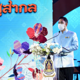 อว. ร่วมพิธีเปิดงาน “ภูษาศิลป์ จากท้องถิ่นสู่สากล” ชมแฟชั่นโ ... พารามิเตอร์รูปภาพ 2