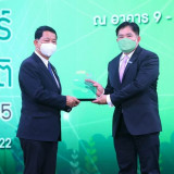 ปลัดกระทรวง อว. มอบโล่ขอบคุณหน่วยงานร่วมจัดงานมหกรรมวิทยาศาส ... พารามิเตอร์รูปภาพ 42
