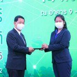 ปลัดกระทรวง อว. มอบโล่ขอบคุณหน่วยงานร่วมจัดงานมหกรรมวิทยาศาส ... พารามิเตอร์รูปภาพ 35
