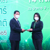 ปลัดกระทรวง อว. มอบโล่ขอบคุณหน่วยงานร่วมจัดงานมหกรรมวิทยาศาส ... พารามิเตอร์รูปภาพ 34