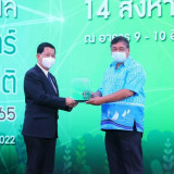 ปลัดกระทรวง อว. มอบโล่ขอบคุณหน่วยงานร่วมจัดงานมหกรรมวิทยาศาส ... พารามิเตอร์รูปภาพ 26