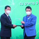 ปลัดกระทรวง อว. มอบโล่ขอบคุณหน่วยงานร่วมจัดงานมหกรรมวิทยาศาส ... พารามิเตอร์รูปภาพ 21