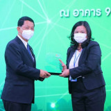 ปลัดกระทรวง อว. มอบโล่ขอบคุณหน่วยงานร่วมจัดงานมหกรรมวิทยาศาส ... พารามิเตอร์รูปภาพ 19