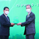 ปลัดกระทรวง อว. มอบโล่ขอบคุณหน่วยงานร่วมจัดงานมหกรรมวิทยาศาส ... พารามิเตอร์รูปภาพ 15