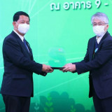 ปลัดกระทรวง อว. มอบโล่ขอบคุณหน่วยงานร่วมจัดงานมหกรรมวิทยาศาส ... พารามิเตอร์รูปภาพ 12