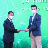 ปลัดกระทรวง อว. มอบโล่ขอบคุณหน่วยงานร่วมจัดงานมหกรรมวิทยาศาส ... พารามิเตอร์รูปภาพ 11