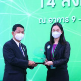 ปลัดกระทรวง อว. มอบโล่ขอบคุณหน่วยงานร่วมจัดงานมหกรรมวิทยาศาส ... พารามิเตอร์รูปภาพ 8