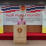สป.อว. เข้าร่วมรับรางวัลองค์กรส่งเสริมคนดี คนเก่ง คนกล้า วุฒ ... Image 8