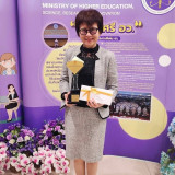 สป.อว. เข้าร่วมรับรางวัลองค์กรส่งเสริมคนดี คนเก่ง คนกล้า วุฒ ... Image 12