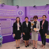 สป.อว. เข้าร่วมรับรางวัลองค์กรส่งเสริมคนดี คนเก่ง คนกล้า วุฒ ... Image 13