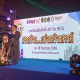 ดร.ดนุช ตันเทอดทิตย์ เลขา รมว.อว. เปิดงาน &quot;มหกรรมสินค้าดี U2 ... Image 2