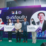 เลขา รมว.อว. เยี่ยมชมผลงานนวัตกรชุมชนโครงการ U2T for BCG ม.ท ... Image 1