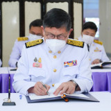 อว. ลงนามถวายพระพร สมเด็จพระกนิษฐาธิราชเจ้า กรมสมเด็จพระเทพร ... Image 1