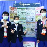 รมว.อว. ชื่นชมเยาวชนไทยสร้างชื่อเวทีระดับโลกในการแข่งขันประก ... Image 2