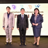 ปลัด อว. เปิดตัวระบบ “COMMU MAX” นวัตกรรมการสื่อสารภาครัฐที่ ... Image 3
