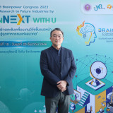 บพค. จัดงานประชุมวิชาการ “PMU-B Brainpower Congress 2023 : F ... Image 4