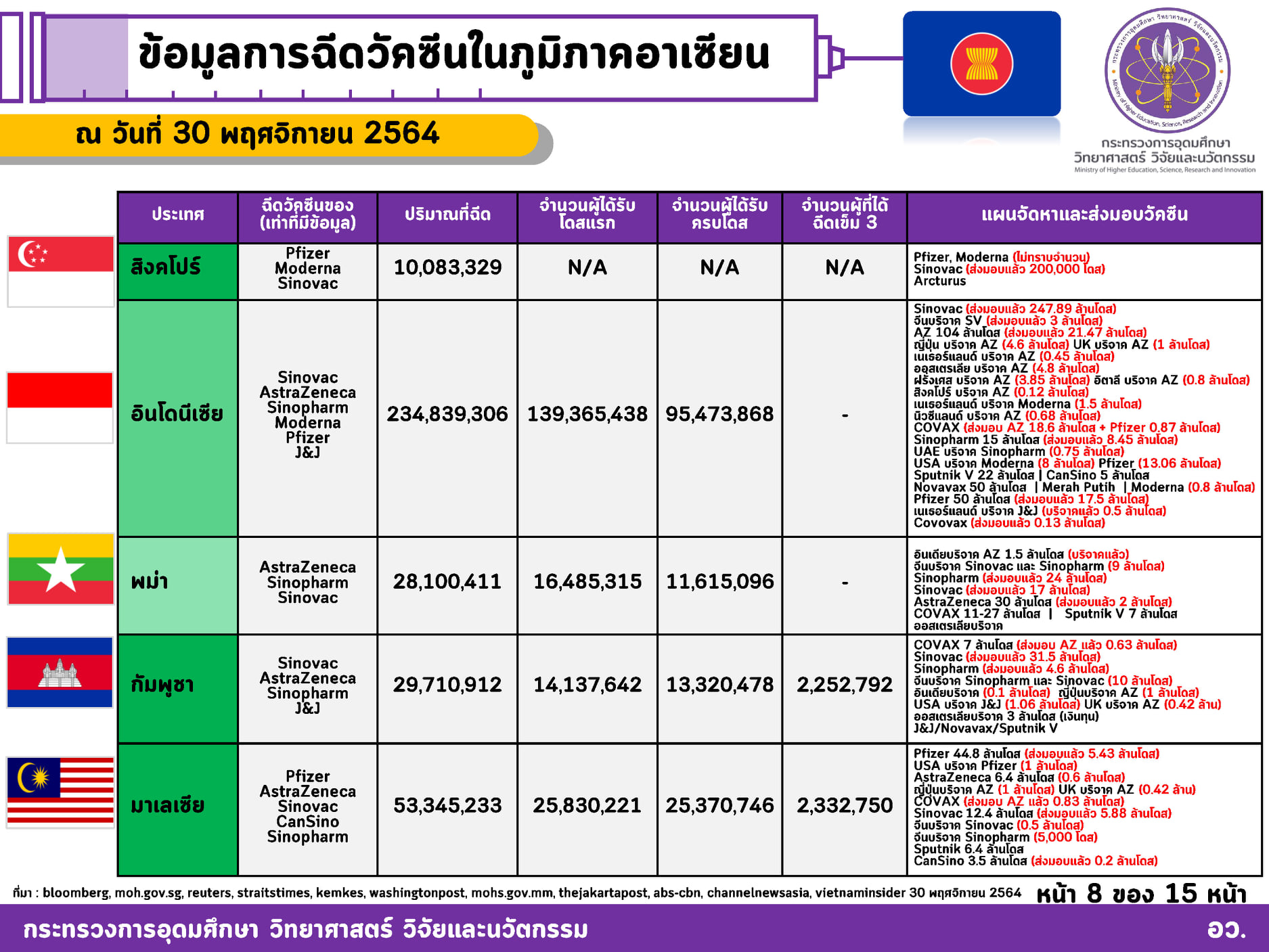 262373782 4397738543685017 5333023373180474963 n