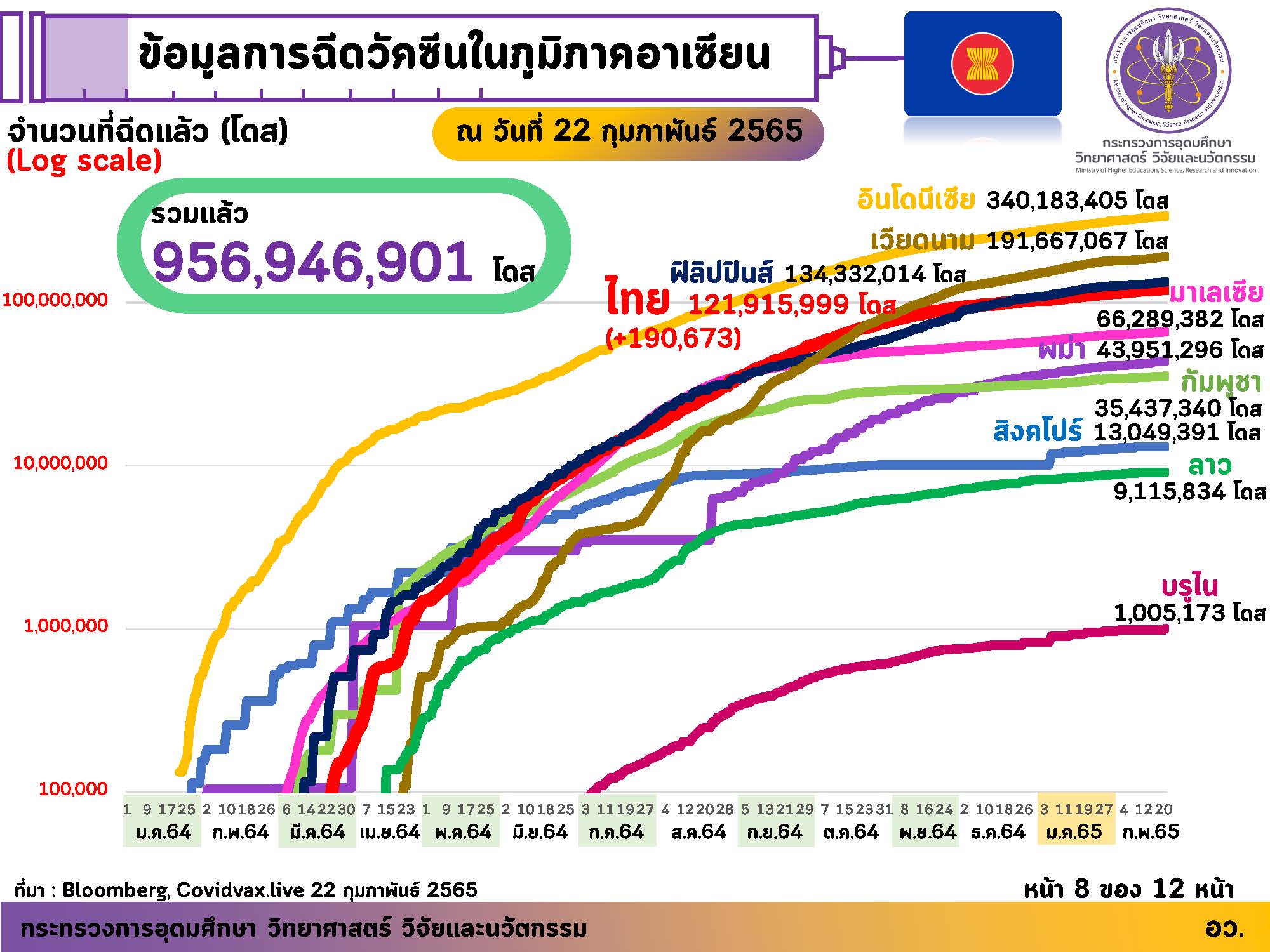 274519651 262935602694546 6588348400627361398 n
