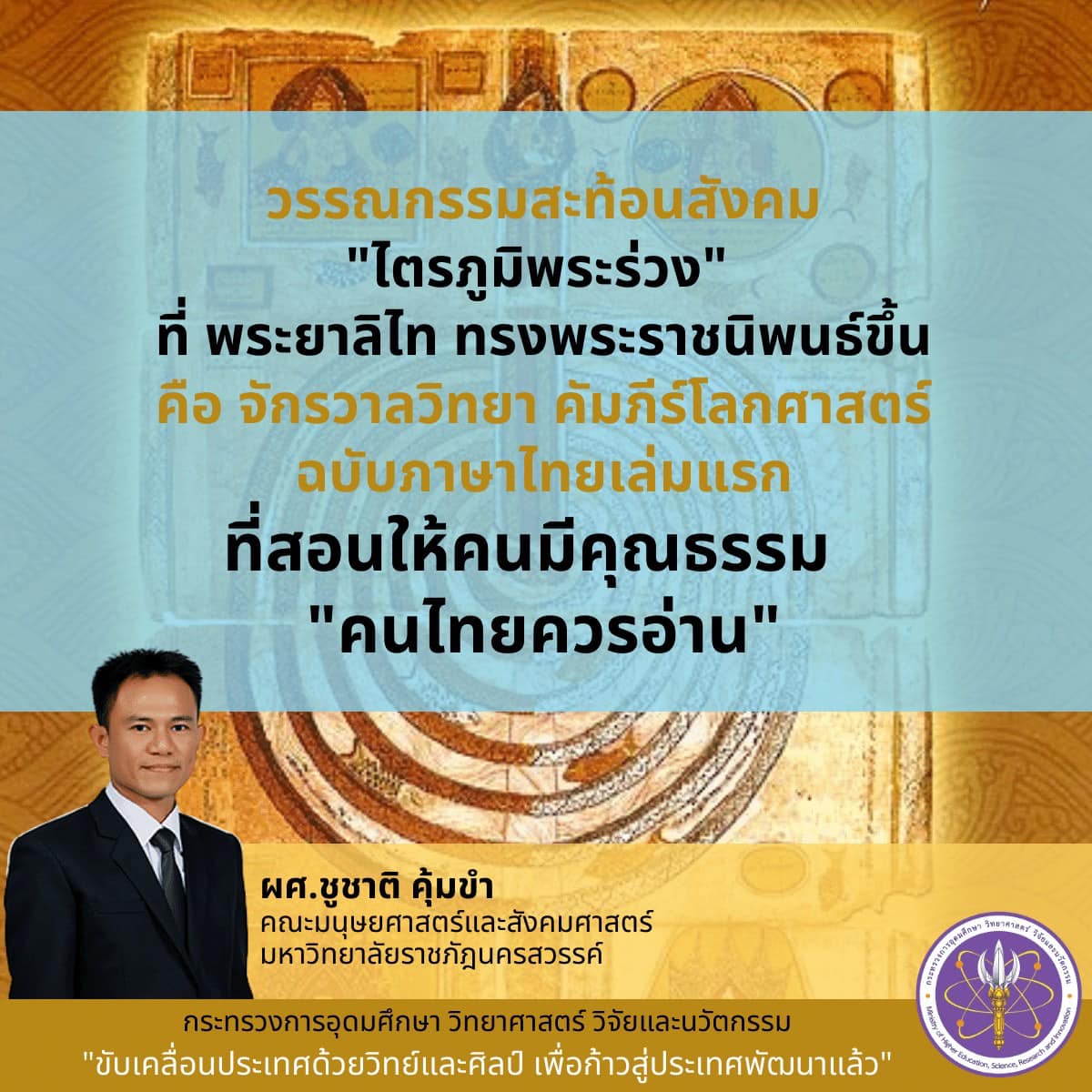 275313389 340529408116719 4028254701356177454 n