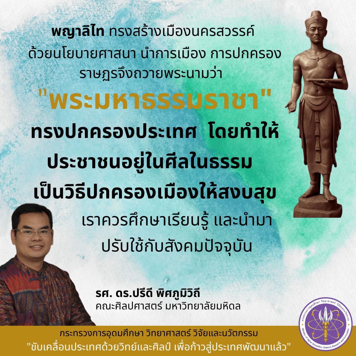 275326511 340529288116731 6309567160128921052 n