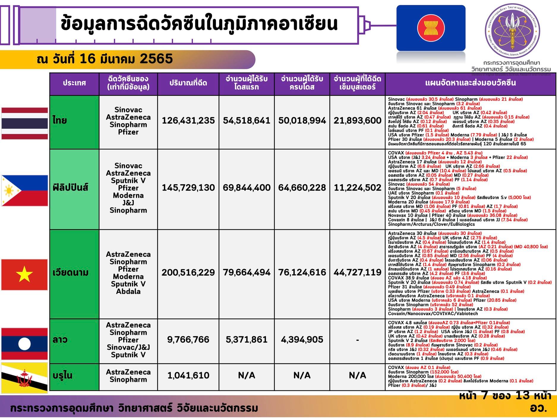 275923372 277993957855377 5145264505430294025 n