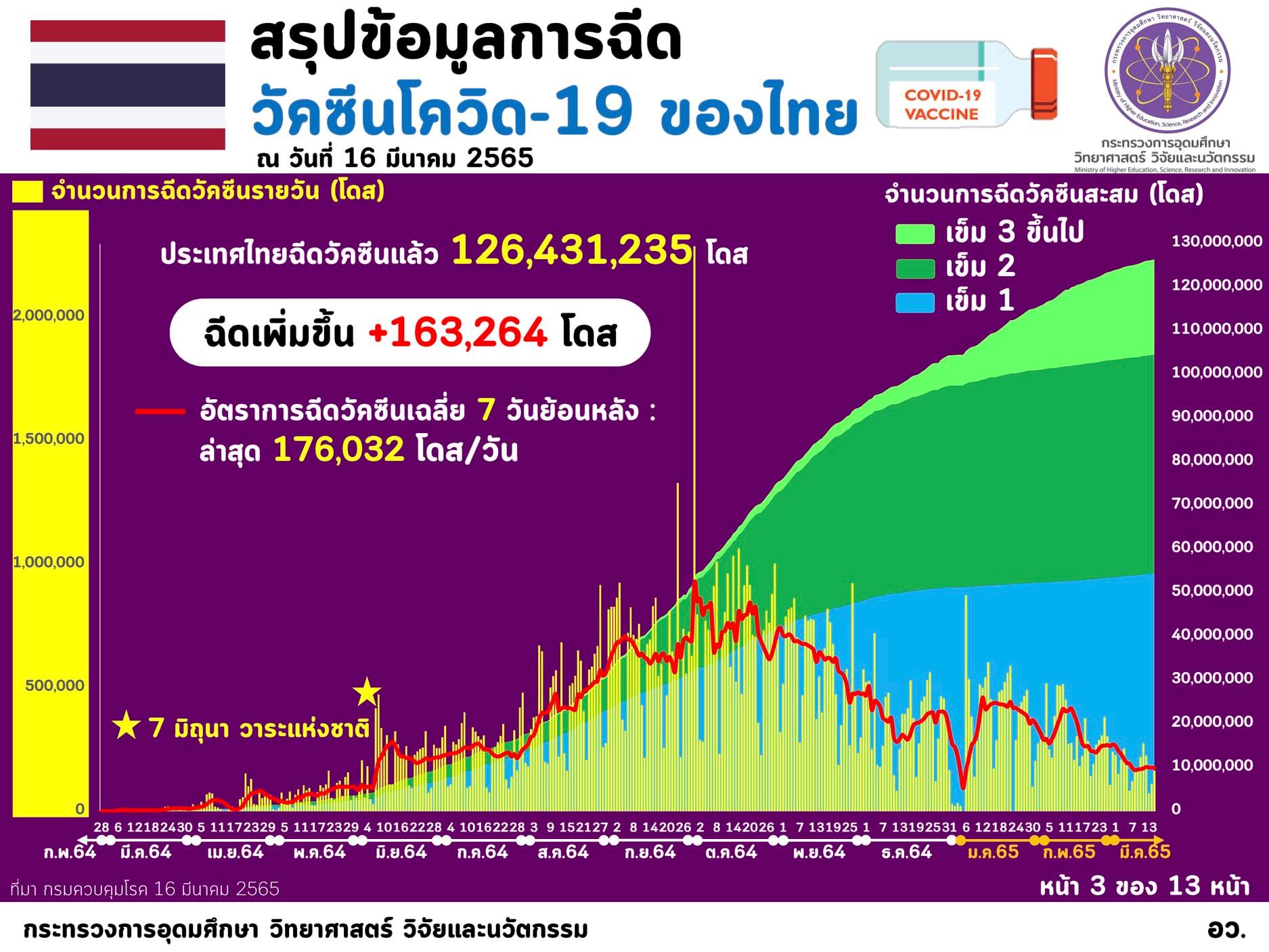 275969784 277993907855382 3937567952580719557 n