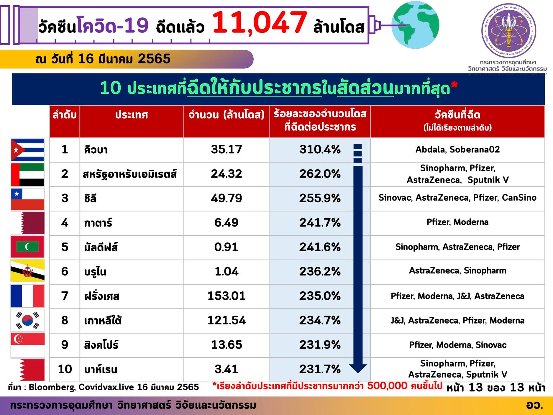 276008241 277994184522021 8669646006481287095 n