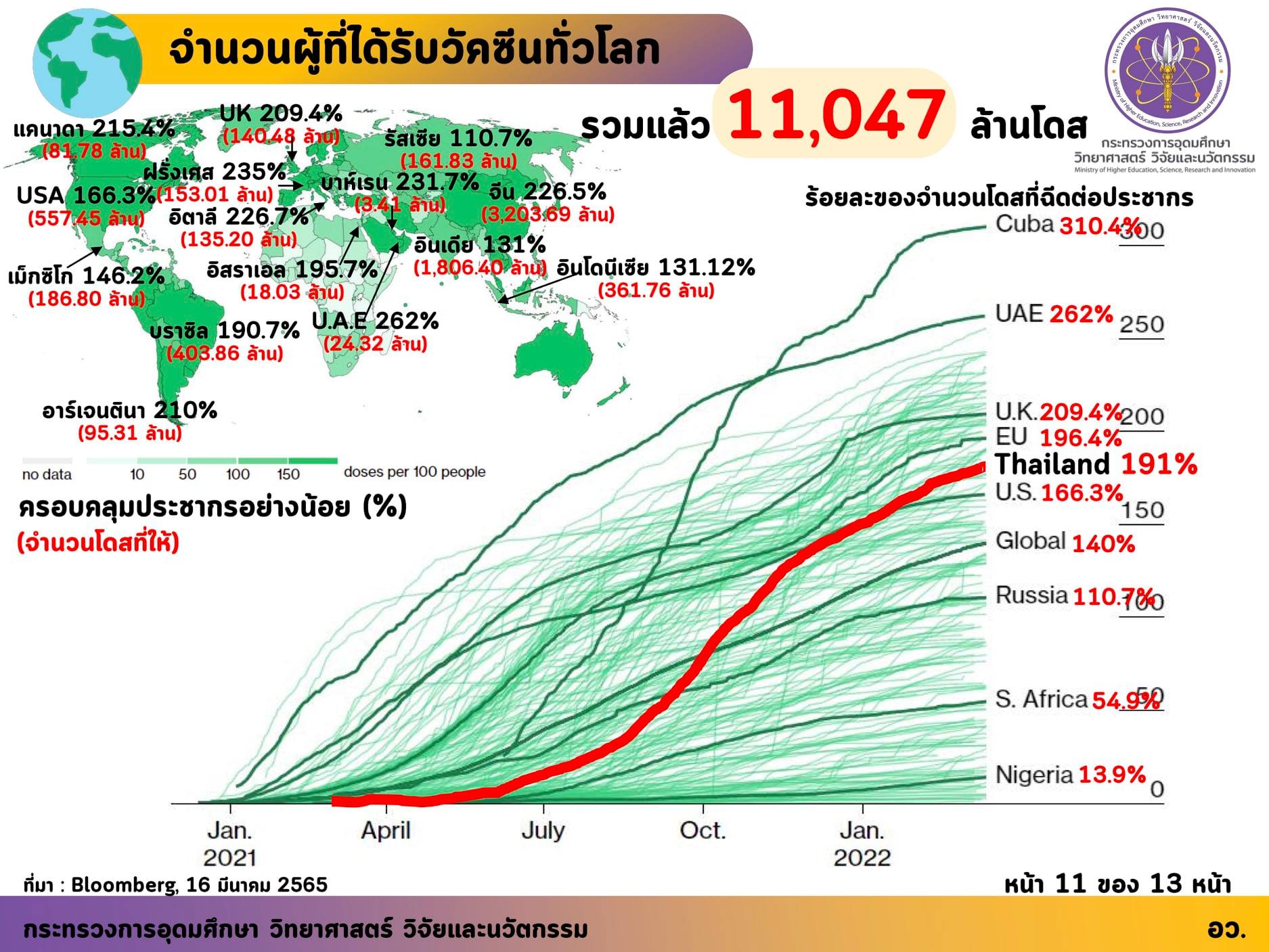 276044117 277994144522025 2377745792989720504 n