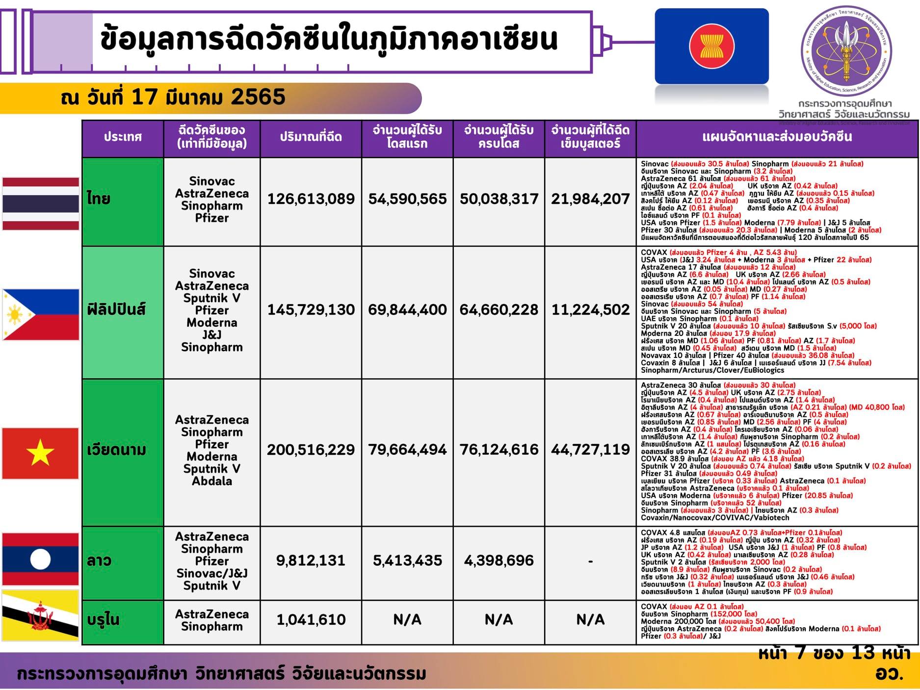 276012481 278355914485848 4473072748611696273 n
