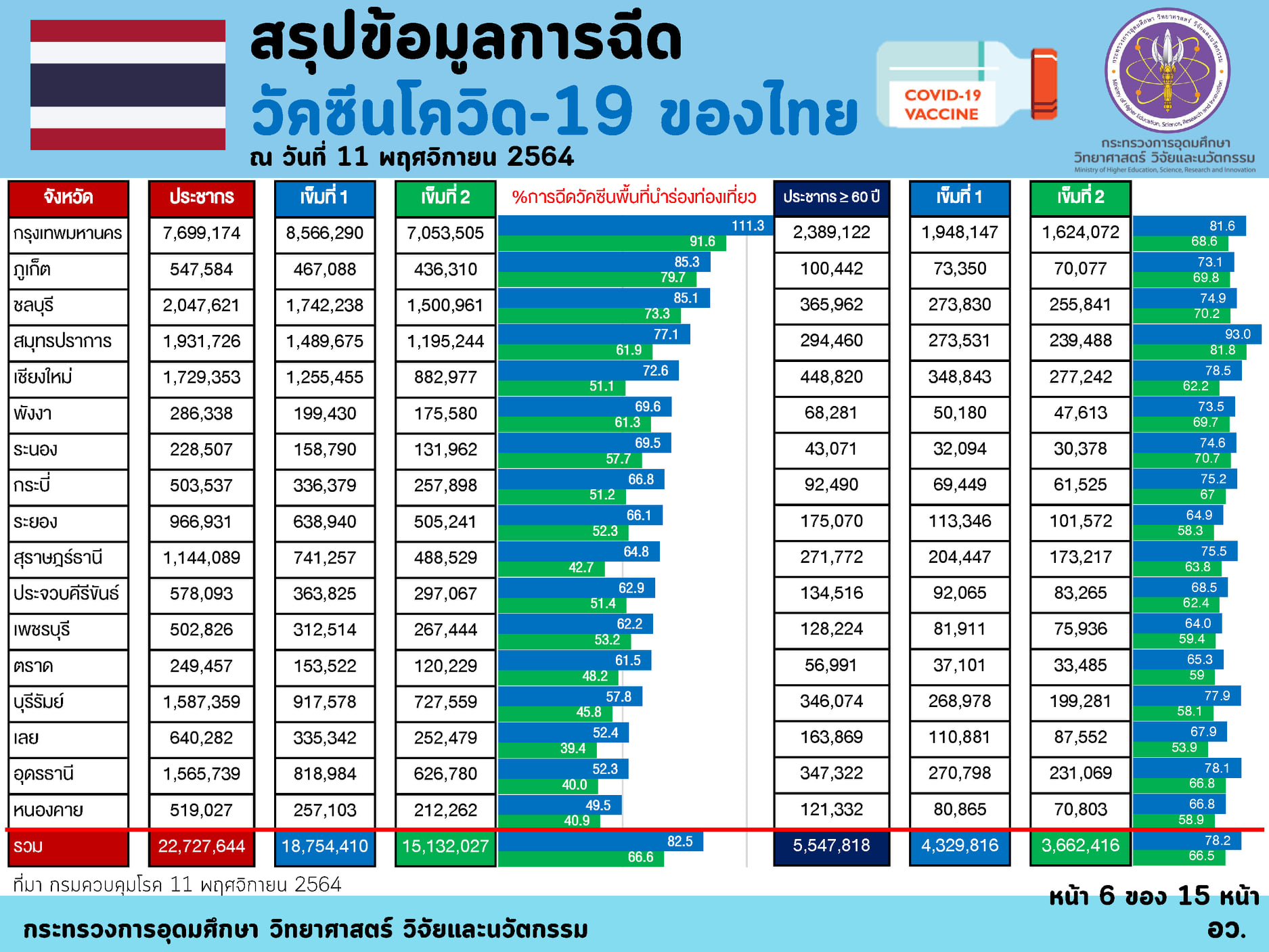 248012060 4336684689790403 3409148366736634150 n